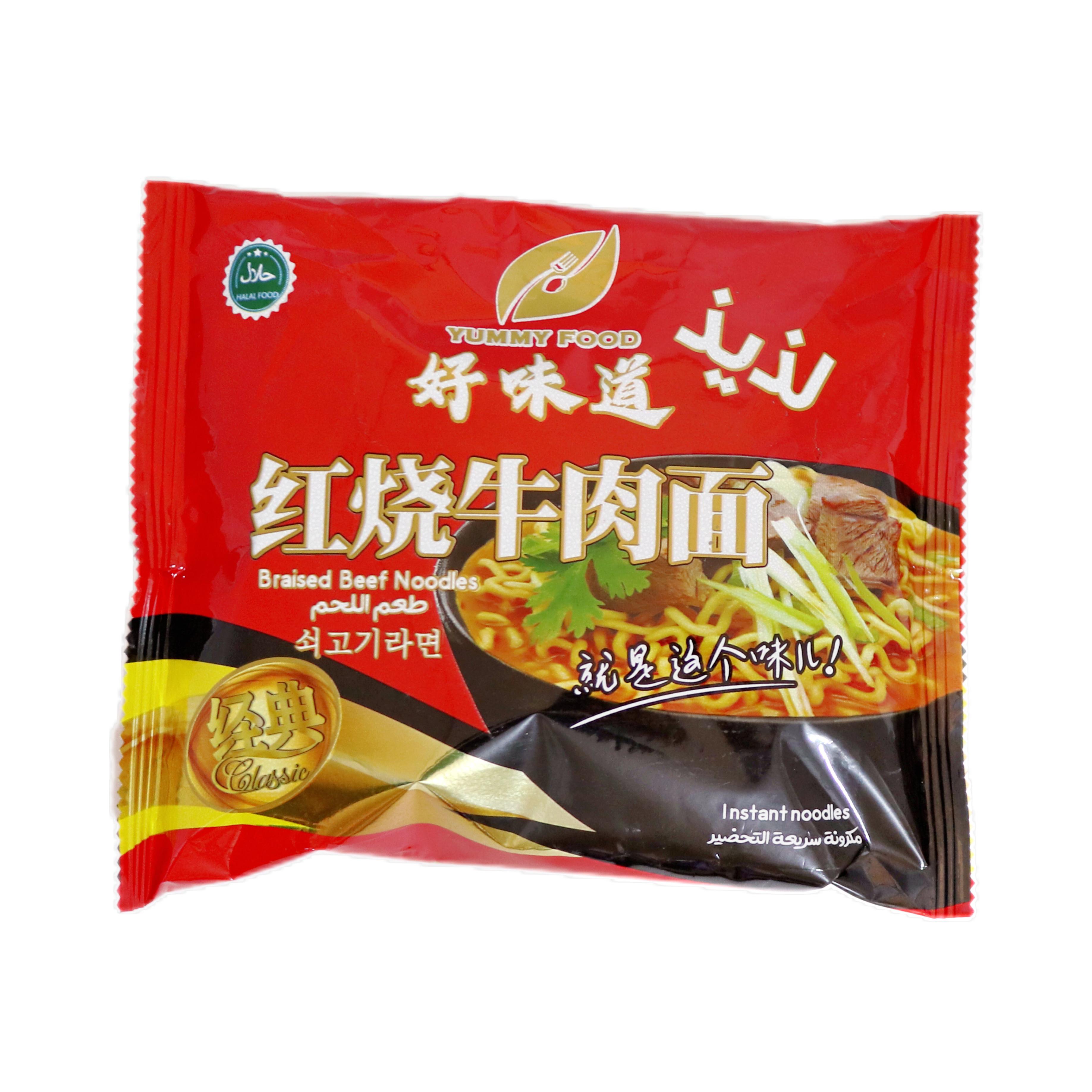HAO WEI DAO لذيذ (6225000864818)