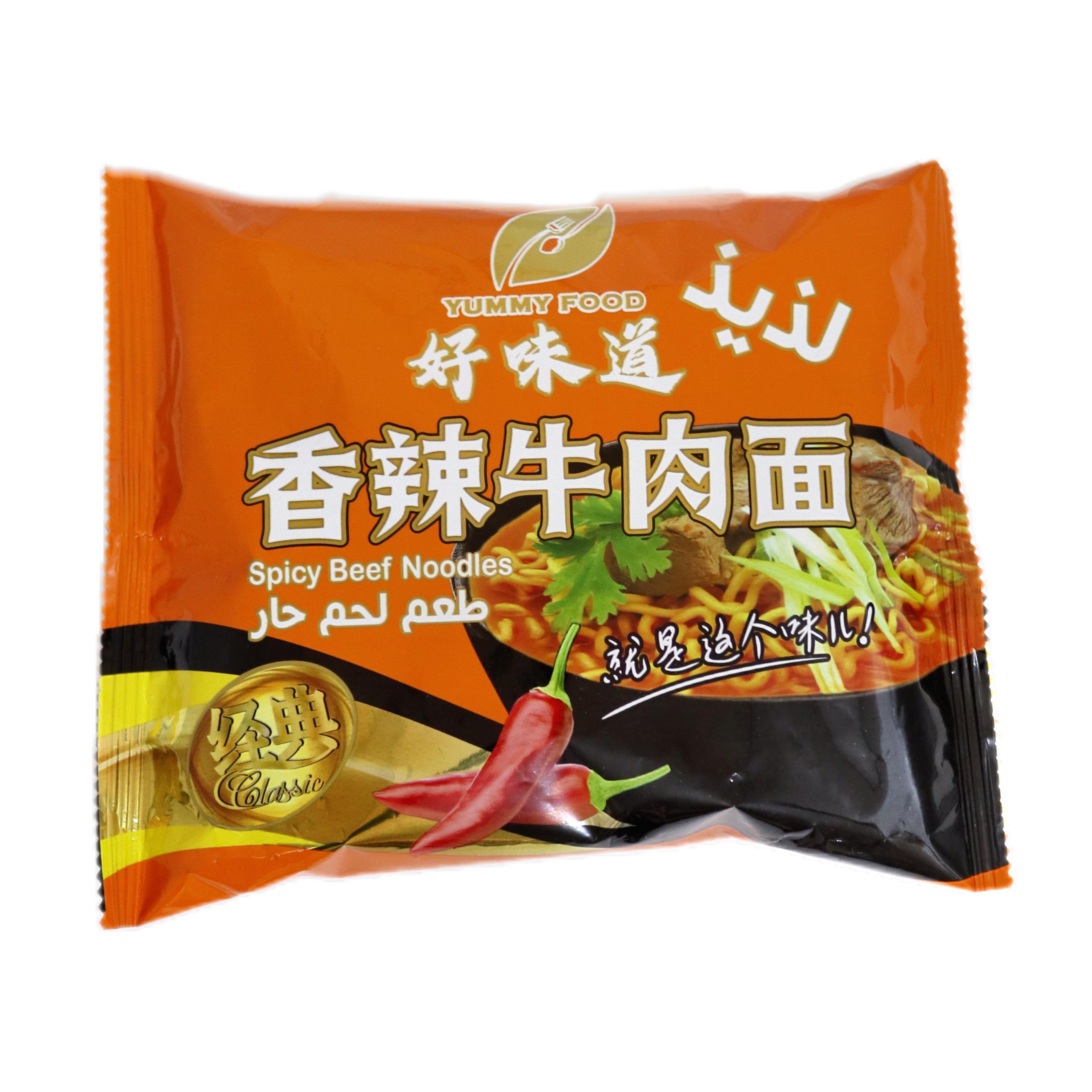 HAO WEI DAO لذيذ (6225000864849)
