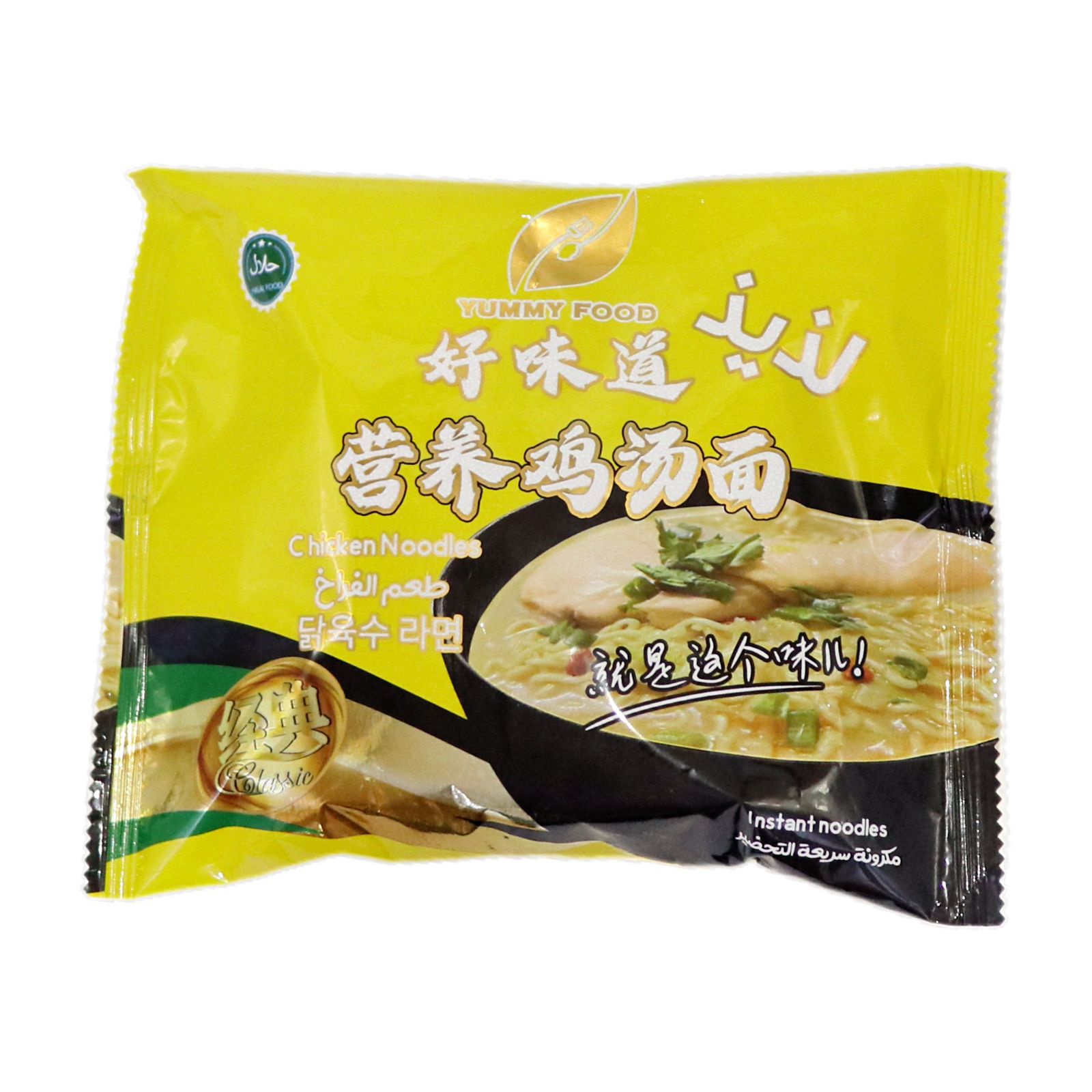 HAO WEI DAO لذيذ (6225000864832)