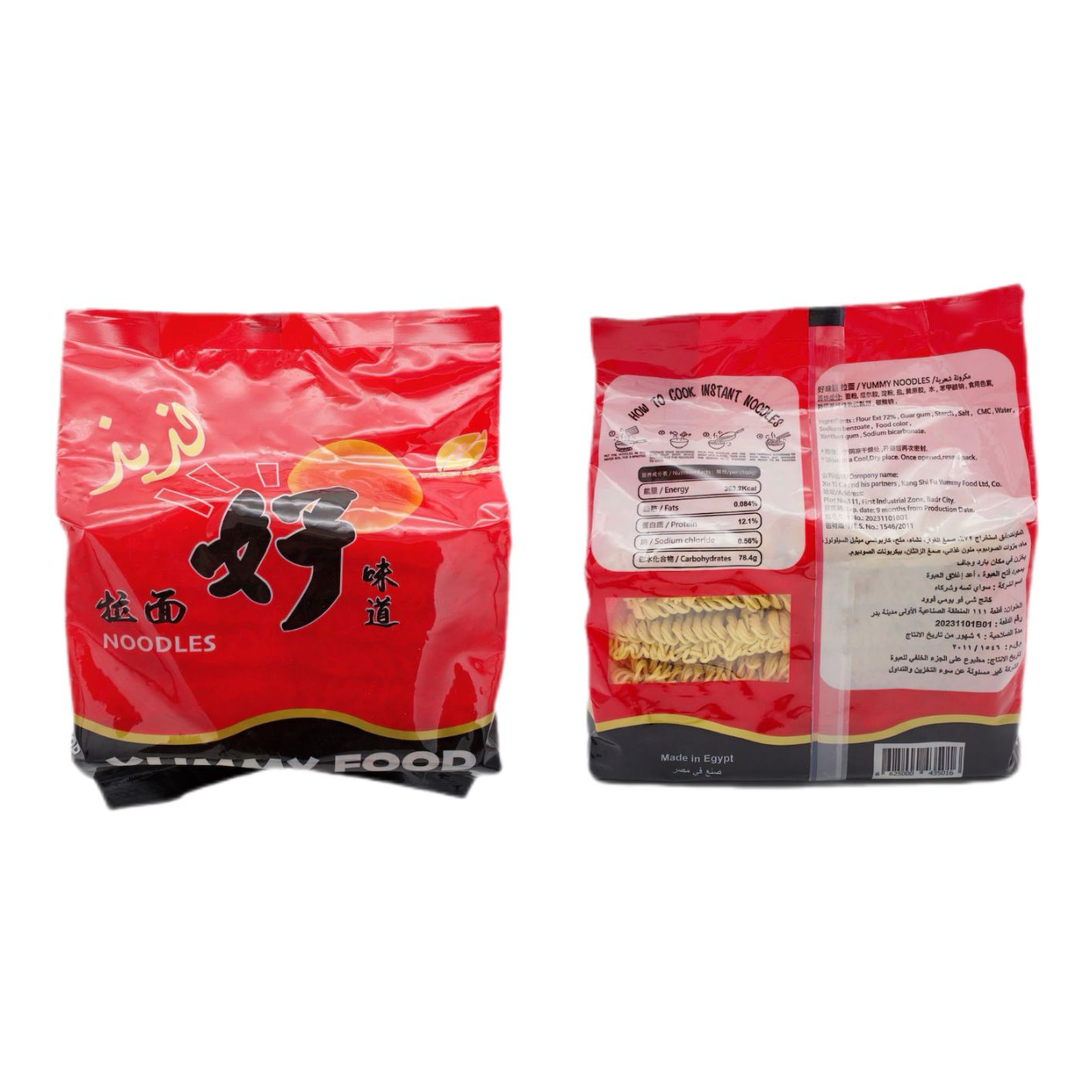 HAO WEI DAO لذيذ (6225000864825)